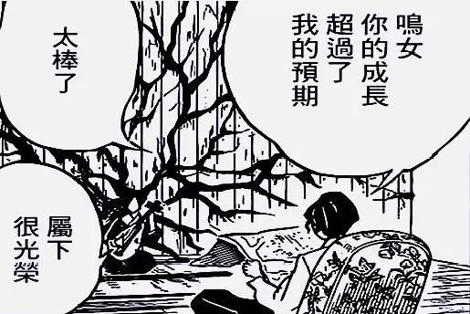 鬼滅之刃:九柱陸續覺醒赫刀,鬼舞辻還有一個翻盤點,可傳送偷家