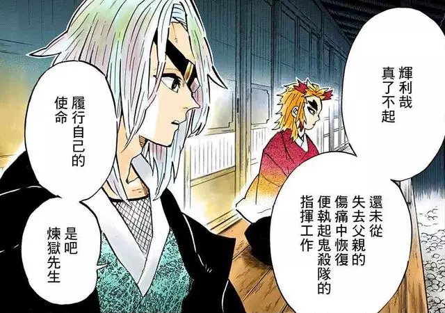 鬼滅之刃:九柱陸續覺醒赫刀,鬼舞辻還有一個翻盤點,可傳送偷家