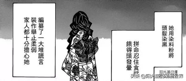 《鬼滅之刃》:戀柱「甘露寺蜜璃」可愛外表下隱藏的四個秘密