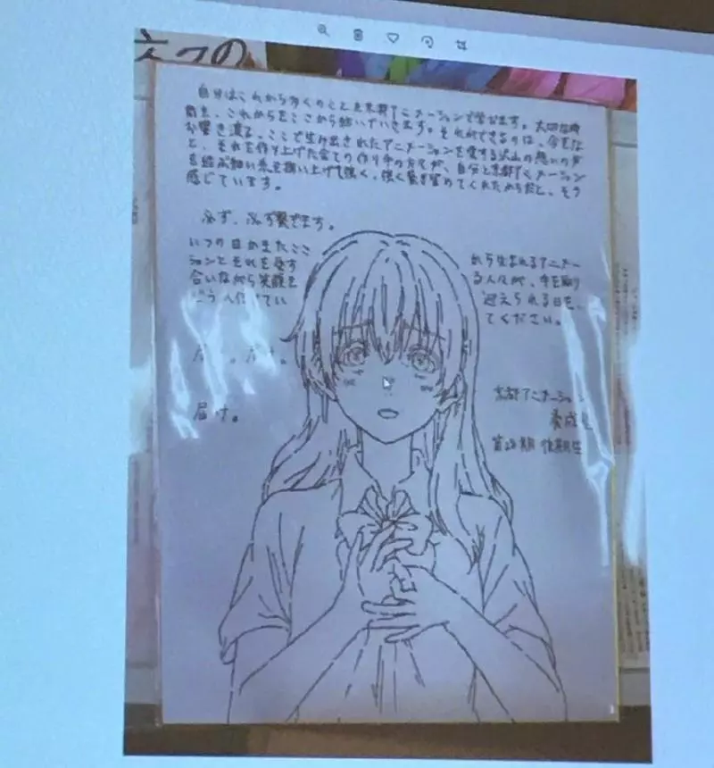 京阿尼表示不會用捐款進行重建 要靠自己的力量重來