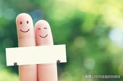 你有多久沒有真正開心的笑了?
