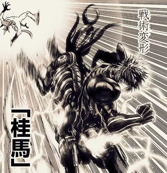 一拳超人第160話:驅動騎士的個人變形秀,喵恩遭算計被輕松擊敗