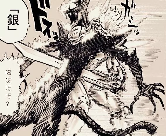 一拳超人第160話:驅動騎士的個人變形秀,喵恩遭算計被輕松擊敗