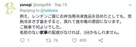 一日本男性表示自己帶孩子只需要花1小時就可做好家務,怒噴家庭主婦惹眾怒