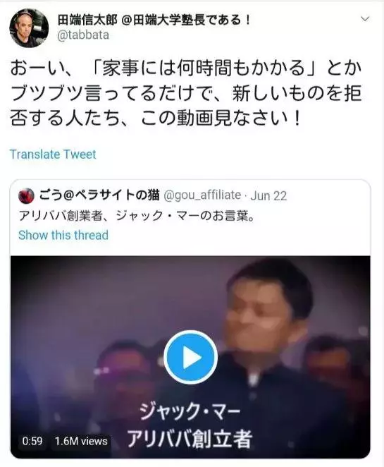 一日本男性表示自己帶孩子只需要花1小時就可做好家務,怒噴家庭主婦惹眾怒