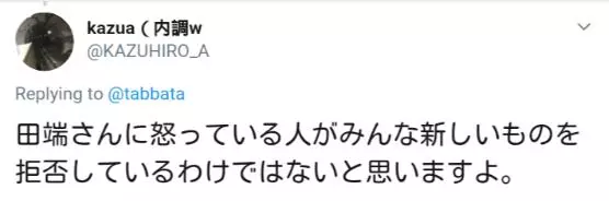 一日本男性表示自己帶孩子只需要花1小時就可做好家務,怒噴家庭主婦惹眾怒