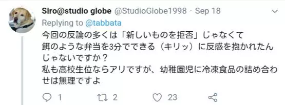 一日本男性表示自己帶孩子只需要花1小時就可做好家務,怒噴家庭主婦惹眾怒