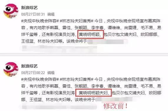 Angelababy沒參加黃曉明奶奶90大壽!兩人形同陌路:不對等的婚姻,到底還能走多遠?