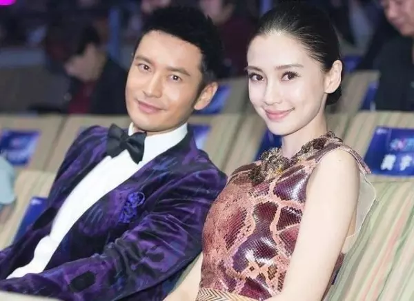 Angelababy沒參加黃曉明奶奶90大壽!兩人形同陌路:不對等的婚姻,到底還能走多遠?