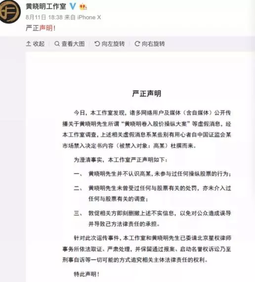 Angelababy沒參加黃曉明奶奶90大壽!兩人形同陌路:不對等的婚姻,到底還能走多遠?