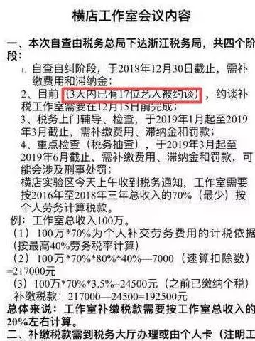 Angelababy沒參加黃曉明奶奶90大壽!兩人形同陌路:不對等的婚姻,到底還能走多遠?