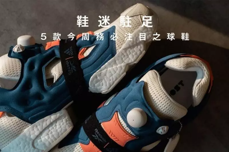 鞋迷駐足 · 5 款今周務必注目之球鞋2019/10/6