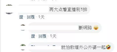 「一通電話3600」女兒豪爽地說要請阿公吃飯,還來不及反應,錢就這麼飛了!