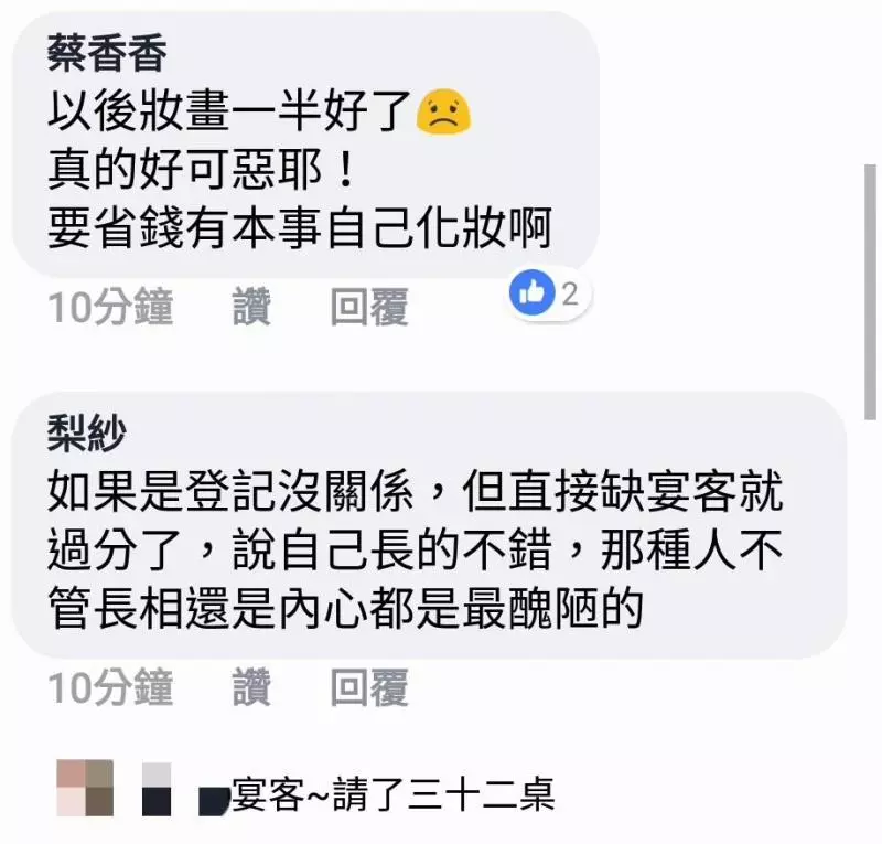 台南某連鎖美髮店燙壞客人頭髮不僅沒有協助處理還照樣收費,此文一出發現原來還不少受害人