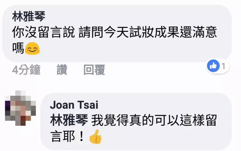 台南某連鎖美髮店燙壞客人頭髮不僅沒有協助處理還照樣收費,此文一出發現原來還不少受害人