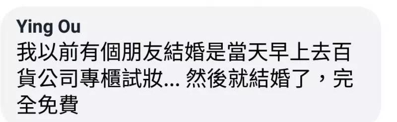 台南某連鎖美髮店燙壞客人頭髮不僅沒有協助處理還照樣收費,此文一出發現原來還不少受害人