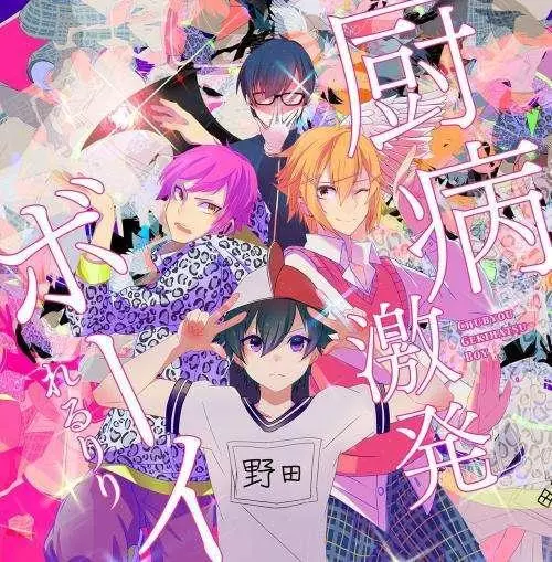10月新番已啟動,第一周都有哪些動畫播出?快來跟我看看