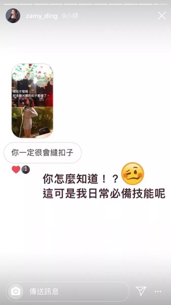 正妹網紅「奎丁」襯衫頂不住E杯衝擊!「渾圓雪球」爆破胸前釦子開一排神秘黑洞