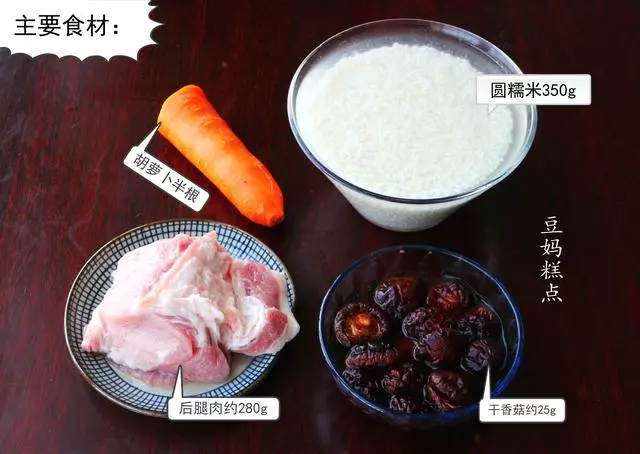 花2分鐘,學會燒麥的做法,又香又糯,做一次一周的早餐就夠了