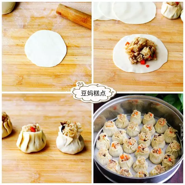 花2分鐘,學會燒麥的做法,又香又糯,做一次一周的早餐就夠了