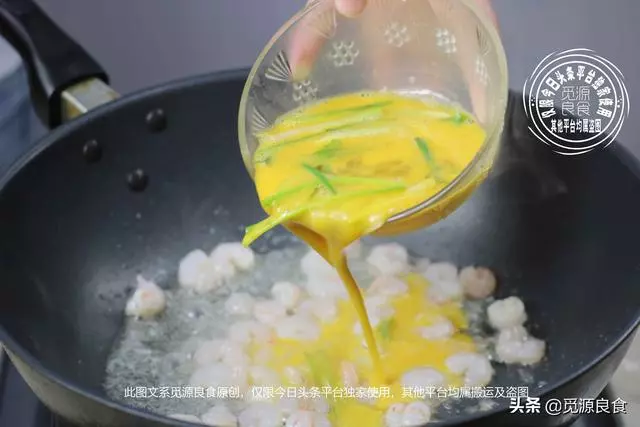 蝦仁炒雞蛋的家常做法,雞蛋滑嫩、蝦仁鮮美無腥味,喜歡可以試試