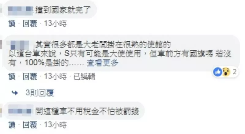 前方賓士車牌掛「使」字?他上網求解得到的答案…網友大喊:快閃邊!