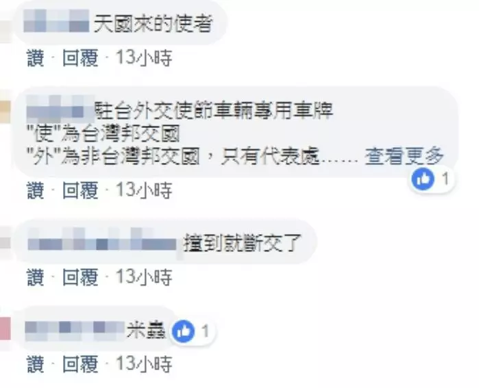 前方賓士車牌掛「使」字?他上網求解得到的答案…網友大喊:快閃邊!