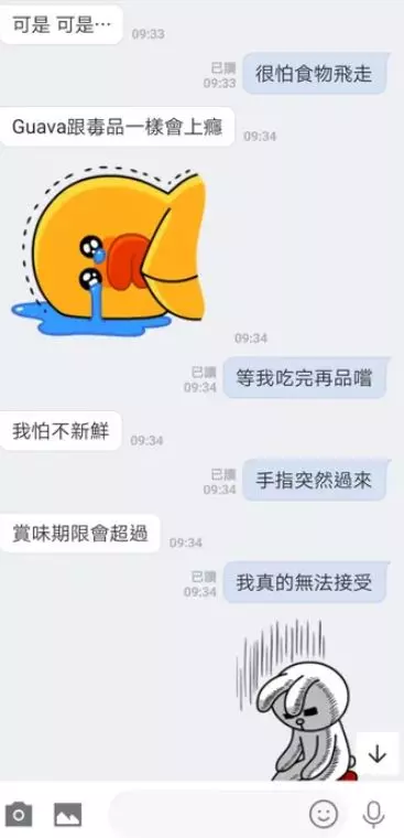 睡醒驚醒男友在偷聞我腋下,從那天起一切都變了...兩人對話曝光 網看吐:這我不行!