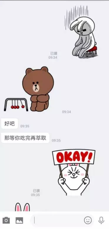 睡醒驚醒男友在偷聞我腋下,從那天起一切都變了...兩人對話曝光 網看吐:這我不行!