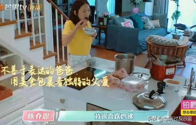 40歲陳喬恩台灣豪宅曝光,一個人住七層,難怪能當有錢孤寡老人!