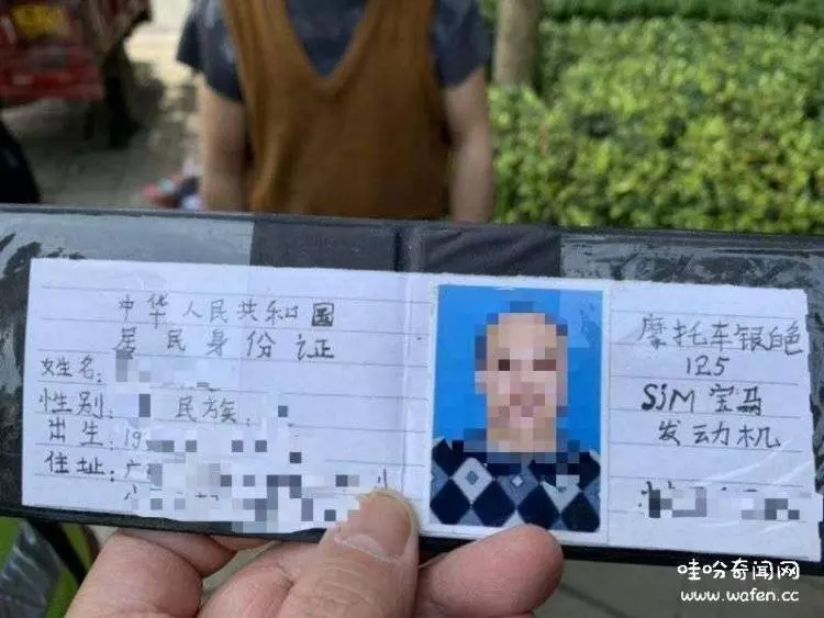 駕駛員假駕照 , 交警攔下表示非常吃驚 從來沒有見過,真是太搞笑了 !