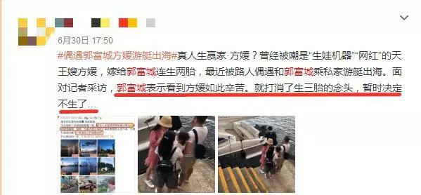 2年抱倆!天王嫂方媛生兩千金「仍不滿足」,「不排斥拚生兒」郭富城好心疼~~