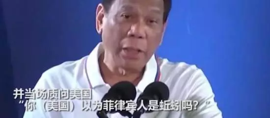 2周內3鄰國接連力挺中國 杜特爾特再向美國開炮
