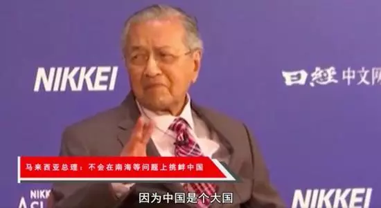 2周內3鄰國接連力挺中國 杜特爾特再向美國開炮