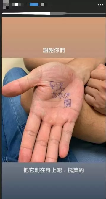 阿姨沒錯?王瞳才是受害者 網揭兩關鍵:馬俊麟設計仙人跳