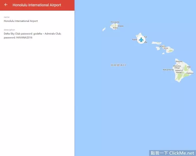 【免費好康】出國旅行必備!《全球機場WiFi密碼》一次看透透!