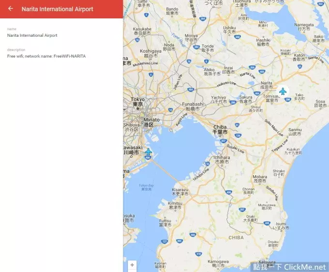 【免費好康】出國旅行必備!《全球機場WiFi密碼》一次看透透!