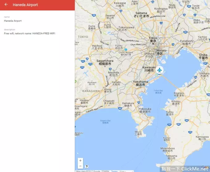 【免費好康】出國旅行必備!《全球機場WiFi密碼》一次看透透!
