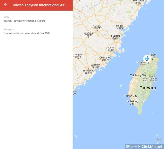 【免費好康】出國旅行必備!《全球機場WiFi密碼》一次看透透!