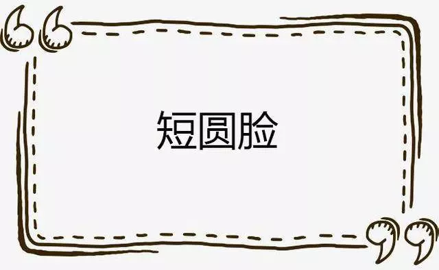 40幾歲的女人別再留「黑長直」,試試這5種髮型,尤其第二種大媽變貴婦