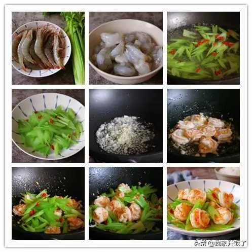 這5種蝦的做法,最適合孩子吃,補鈣健腦長高個,秋天進補不能少