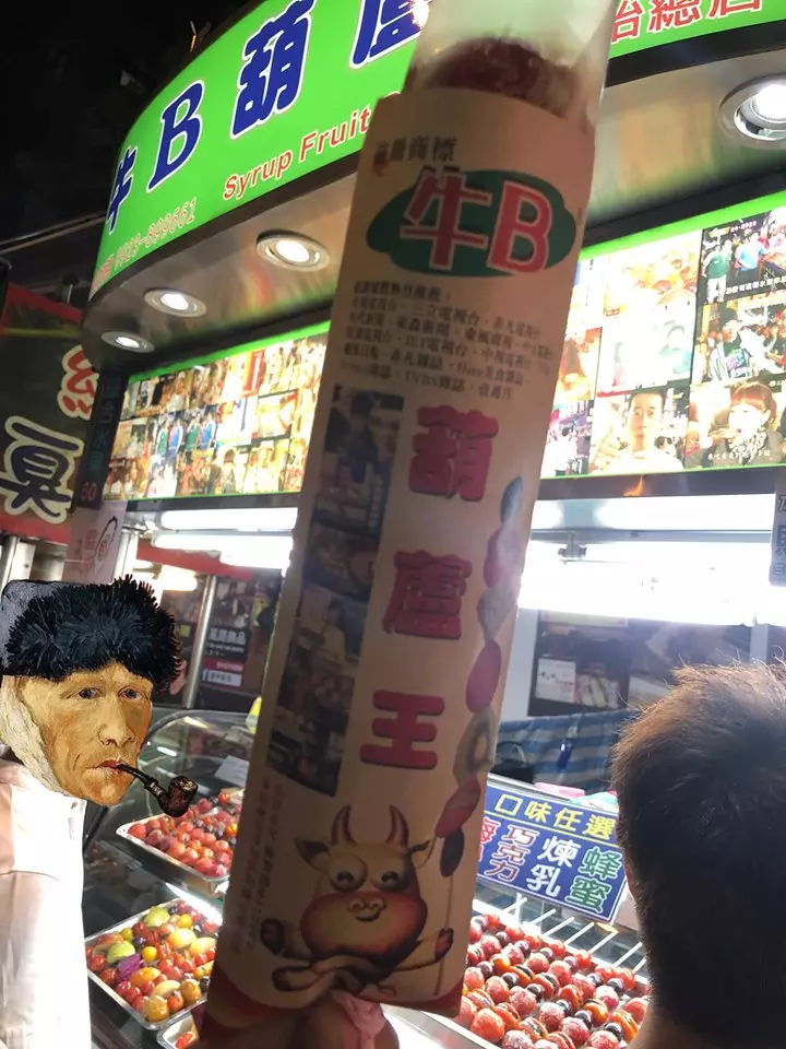 被當盤子?逢甲夜市「糖葫蘆一串299元」他結帳秒愣住 店家喊冤「已經很便宜了」網:為什麼不問?