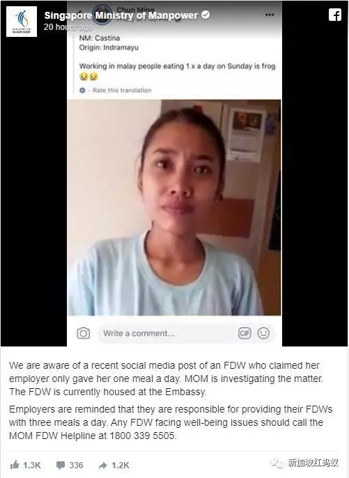 幫傭哭訴僱主每天只給吃一餐還剋扣工資 , 新加坡人力部跟進後僱主竟報警 !