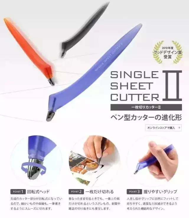國產文具敗了!日本"變態"文具再一次開掛,網友看完:我小時候用的都是些什麼鬼