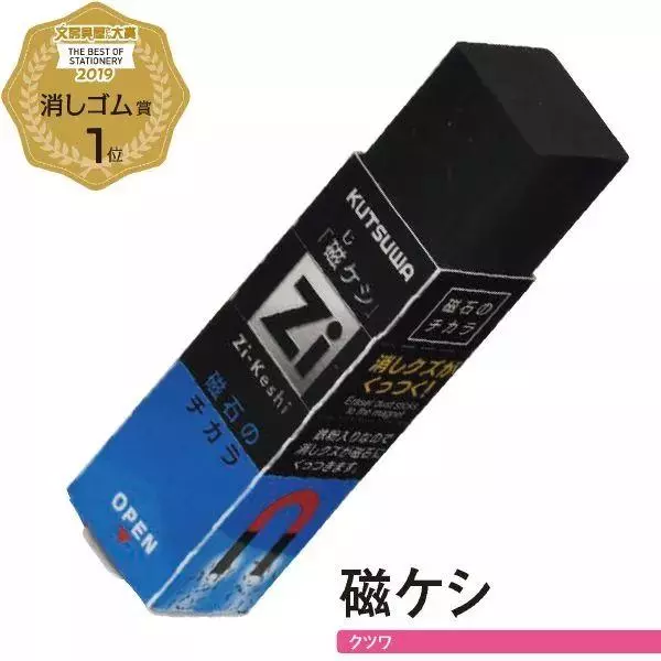 國產文具敗了!日本"變態"文具再一次開掛,網友看完:我小時候用的都是些什麼鬼