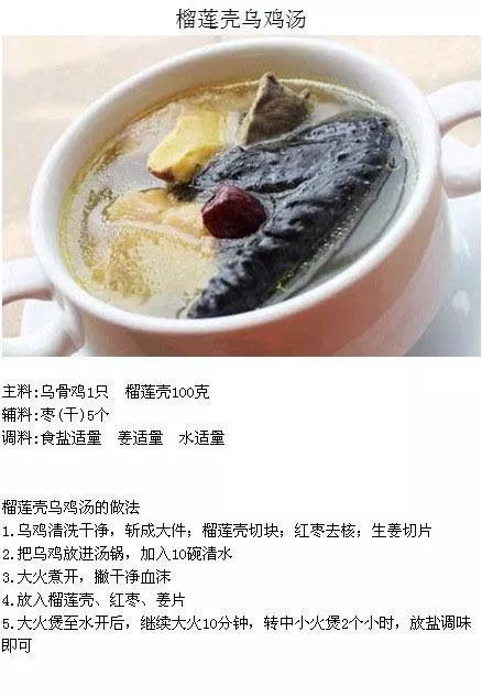 9款滋補雞湯做法合集