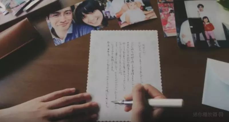 來不及看幼女長大!父親臨走前「提早寫好19年生日卡片」,用盡剩餘力氣證明「爸爸的愛一直都在」