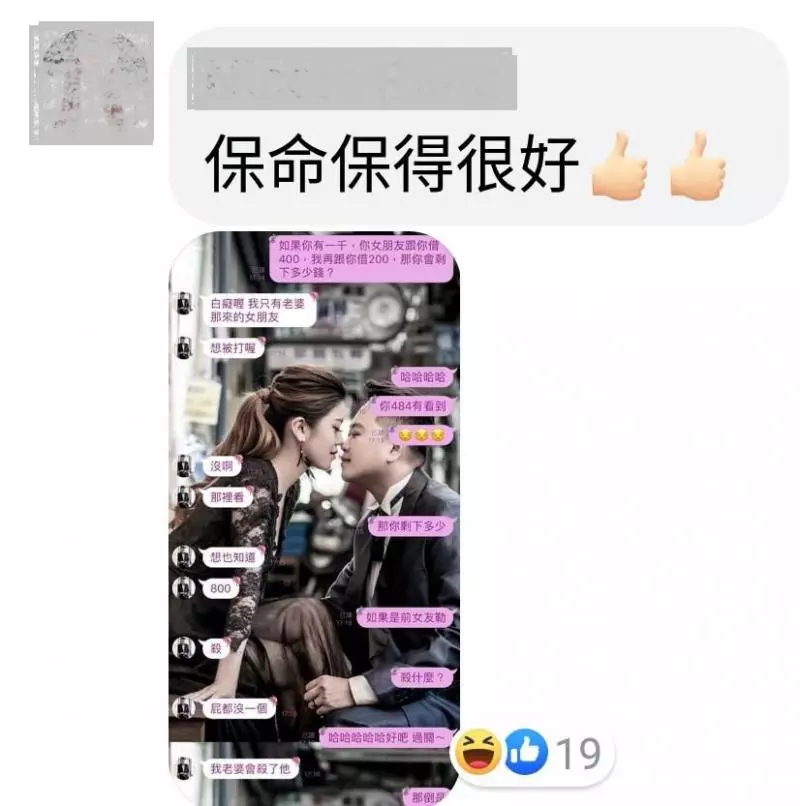 繼仙女證後又出現了新考題「如果你有一千元...」網友笑歪:各位人夫的求生意識也太強了吧XD