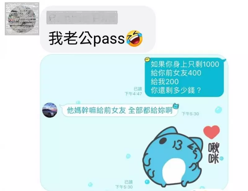 繼仙女證後又出現了新考題「如果你有一千元...」網友笑歪:各位人夫的求生意識也太強了吧XD