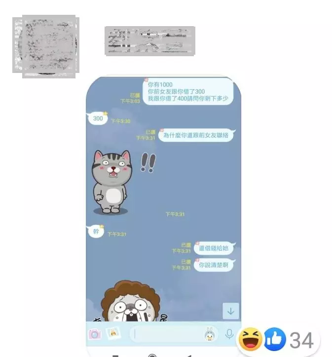 繼仙女證後又出現了新考題「如果你有一千元...」網友笑歪:各位人夫的求生意識也太強了吧XD